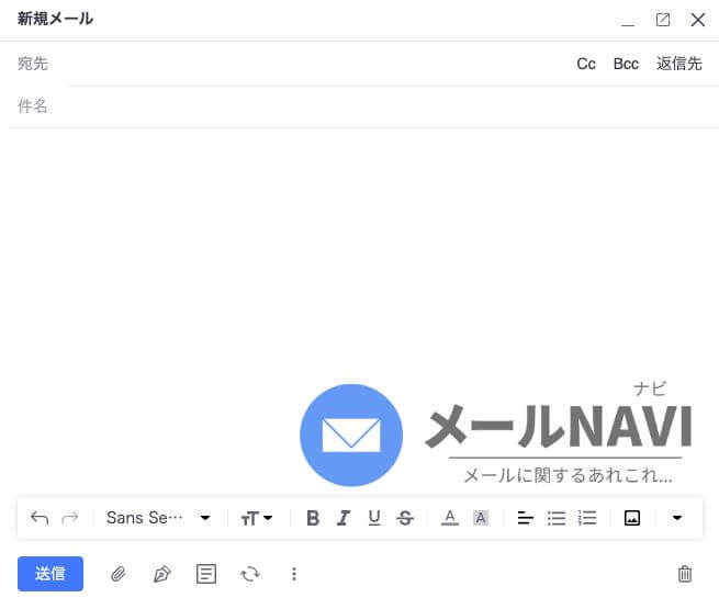XserverのWebメール:メール作成